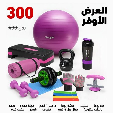 العرض الأوفر